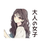 ふんわり大人女子のプライベート連絡（個別スタンプ：1）