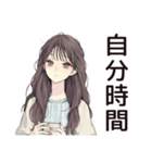 ふんわり大人女子のプライベート連絡（個別スタンプ：4）