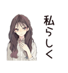 ふんわり大人女子のプライベート連絡（個別スタンプ：6）