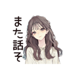 ふんわり大人女子のプライベート連絡（個別スタンプ：9）