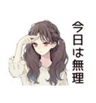 ふんわり大人女子のプライベート連絡（個別スタンプ：12）