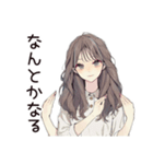 ふんわり大人女子のプライベート連絡（個別スタンプ：16）