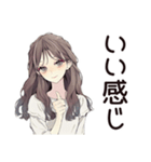 ふんわり大人女子のプライベート連絡（個別スタンプ：19）