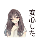 ふんわり大人女子のプライベート連絡（個別スタンプ：20）