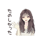 ふんわり大人女子のプライベート連絡（個別スタンプ：21）