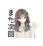 ふんわり大人女子のプライベート連絡（個別スタンプ：22）