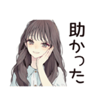 ふんわり大人女子のプライベート連絡（個別スタンプ：24）