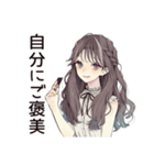 ふんわり大人女子のプライベート連絡（個別スタンプ：27）