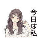 ふんわり大人女子のプライベート連絡（個別スタンプ：31）