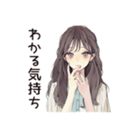 ふんわり大人女子のプライベート連絡（個別スタンプ：35）
