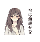 ふんわり大人女子のプライベート連絡（個別スタンプ：36）