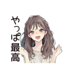 ふんわり大人女子のプライベート連絡（個別スタンプ：38）