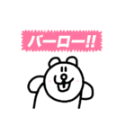 ベン・ロック・マーティン(ミステリー編)（個別スタンプ：1）