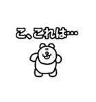 ベン・ロック・マーティン(ミステリー編)（個別スタンプ：2）