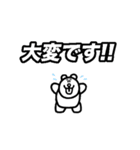 ベン・ロック・マーティン(ミステリー編)（個別スタンプ：4）
