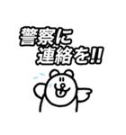 ベン・ロック・マーティン(ミステリー編)（個別スタンプ：5）