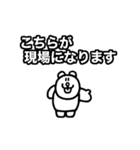 ベン・ロック・マーティン(ミステリー編)（個別スタンプ：7）