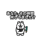 ベン・ロック・マーティン(ミステリー編)（個別スタンプ：8）