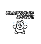ベン・ロック・マーティン(ミステリー編)（個別スタンプ：9）