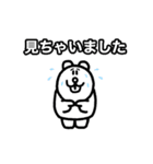 ベン・ロック・マーティン(ミステリー編)（個別スタンプ：13）