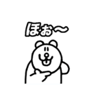 ベン・ロック・マーティン(ミステリー編)（個別スタンプ：14）