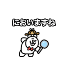 ベン・ロック・マーティン(ミステリー編)（個別スタンプ：15）