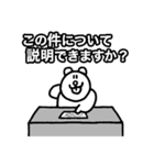 ベン・ロック・マーティン(ミステリー編)（個別スタンプ：16）
