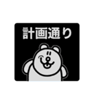 ベン・ロック・マーティン(ミステリー編)（個別スタンプ：17）