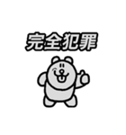 ベン・ロック・マーティン(ミステリー編)（個別スタンプ：18）