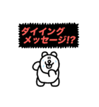 ベン・ロック・マーティン(ミステリー編)（個別スタンプ：20）