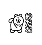 ベン・ロック・マーティン(ミステリー編)（個別スタンプ：21）
