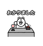 ベン・ロック・マーティン(ミステリー編)（個別スタンプ：22）