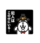 ベン・ロック・マーティン(ミステリー編)（個別スタンプ：23）