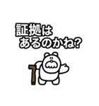 ベン・ロック・マーティン(ミステリー編)（個別スタンプ：24）