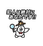 ベン・ロック・マーティン(ミステリー編)（個別スタンプ：25）