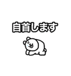 ベン・ロック・マーティン(ミステリー編)（個別スタンプ：27）