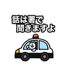 ベン・ロック・マーティン(ミステリー編)（個別スタンプ：29）