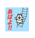 ベン・ロック・マーティン(ミステリー編)（個別スタンプ：31）