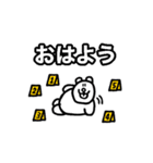 ベン・ロック・マーティン(ミステリー編)（個別スタンプ：33）