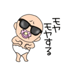【感情を伝える】おじゃぶりベビー4（個別スタンプ：2）