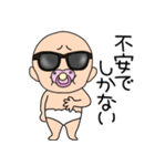 【感情を伝える】おじゃぶりベビー4（個別スタンプ：3）