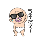 【感情を伝える】おじゃぶりベビー4（個別スタンプ：4）