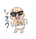 【感情を伝える】おじゃぶりベビー4（個別スタンプ：5）
