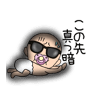 【感情を伝える】おじゃぶりベビー4（個別スタンプ：6）