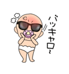 【感情を伝える】おじゃぶりベビー4（個別スタンプ：9）