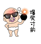【感情を伝える】おじゃぶりベビー4（個別スタンプ：11）