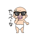 【感情を伝える】おじゃぶりベビー4（個別スタンプ：14）