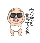 【感情を伝える】おじゃぶりベビー4（個別スタンプ：15）