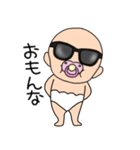 【感情を伝える】おじゃぶりベビー4（個別スタンプ：16）