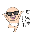 【感情を伝える】おじゃぶりベビー4（個別スタンプ：17）